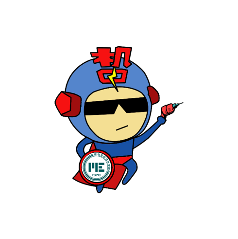 Our Team Achieves Outstanding Results at the 17th Fujian Province College Student Microcontroller Application Design Competition