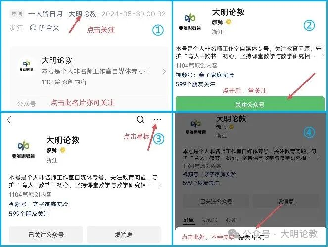 Are Digital Voltmeters and Voltage Sensors Ideal Voltmeters?