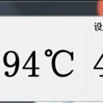 Designing an Automated Boiler Temperature Control System with Python