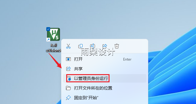 Keil uVision5 MDK5.18 Software Package Download and Installation Guide (July 9)