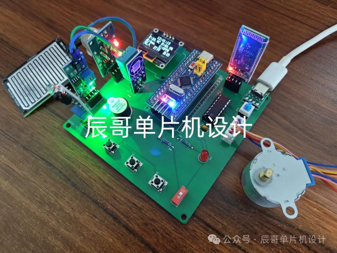 STM32 Project Share: Smart Window