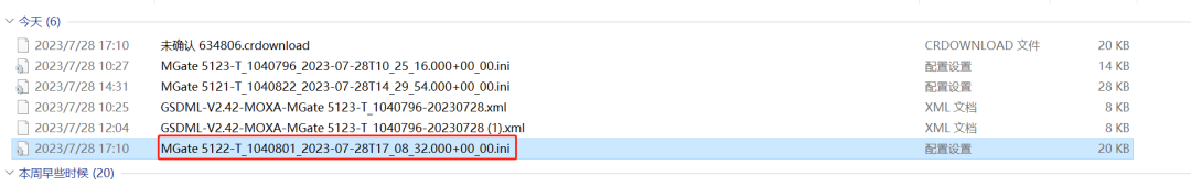 MGate 5122 CANopen to Ethernet IP Protocol Setup Manual
