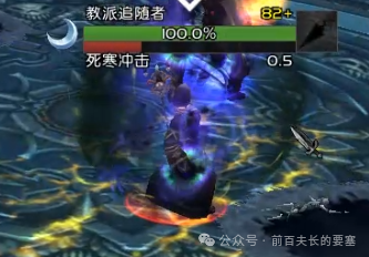 Detailed Guide to the 10-Person ICC Achievement: Gathering Together (Lady Deathwhisper)