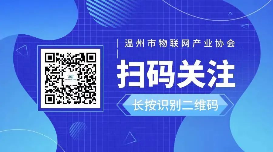 Industry Insights | How Local Security Affects IoT Device Manufacturing