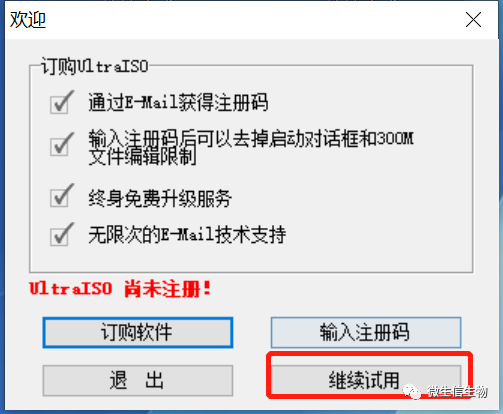 How to Install Linux on a Server