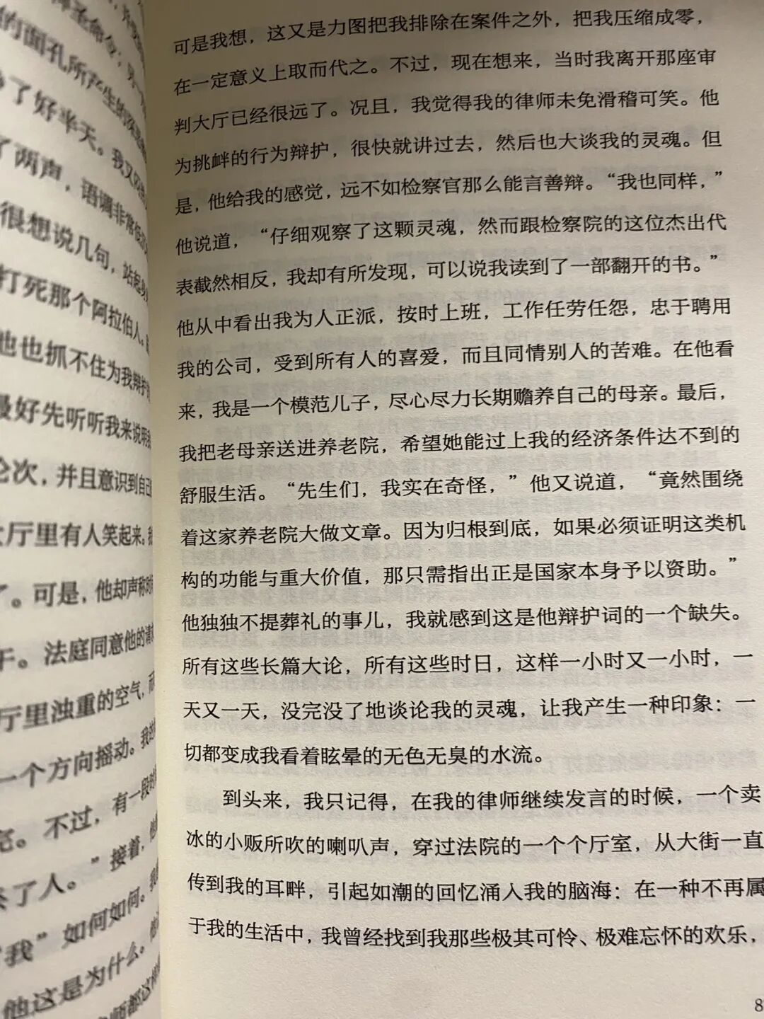 Control Issues in Embedded Systems