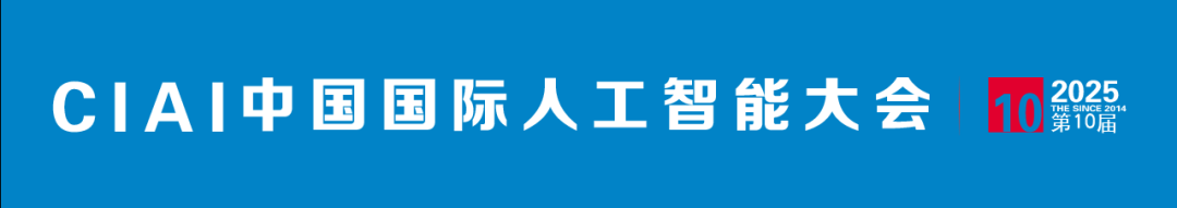 Guangdong Accelerates the Creation of an Innovation Hub for Artificial Intelligence and Robotics Industry