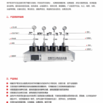 BSP Series - Four-Unit Parallel High-Pressure Reactor