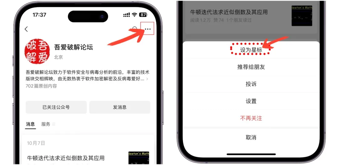 Setting Up a Simulation Environment for IoT Vulnerability Analysis