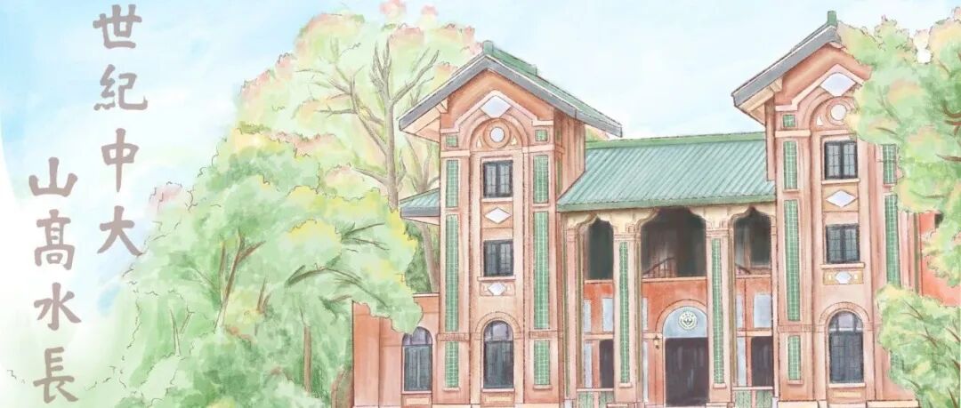 A Post-90s 'Star Maker' from Sun Yat-sen University!