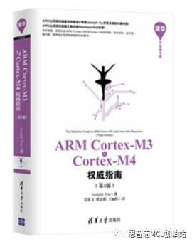 Guide to Building an RTOS Kernel (Part 1)