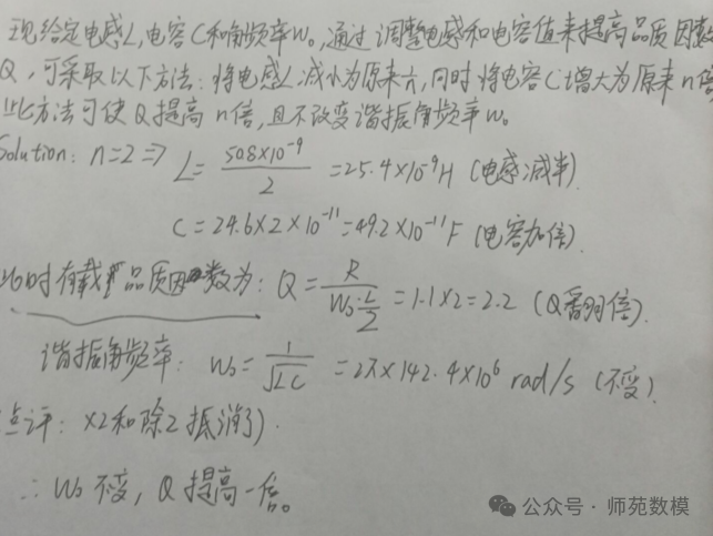 Final Review Summary of IoT Communication