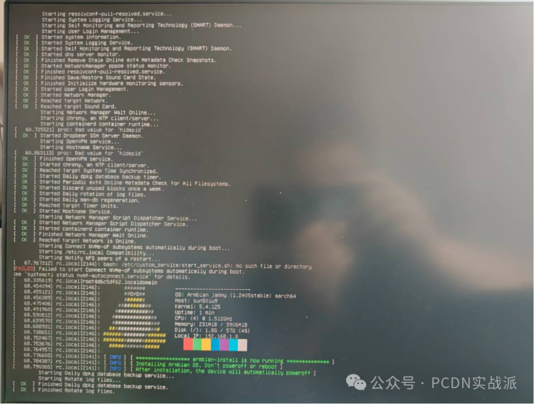 Flashing Guide for the Allwinner H618 Gigabit Set-Top Box with Armbian