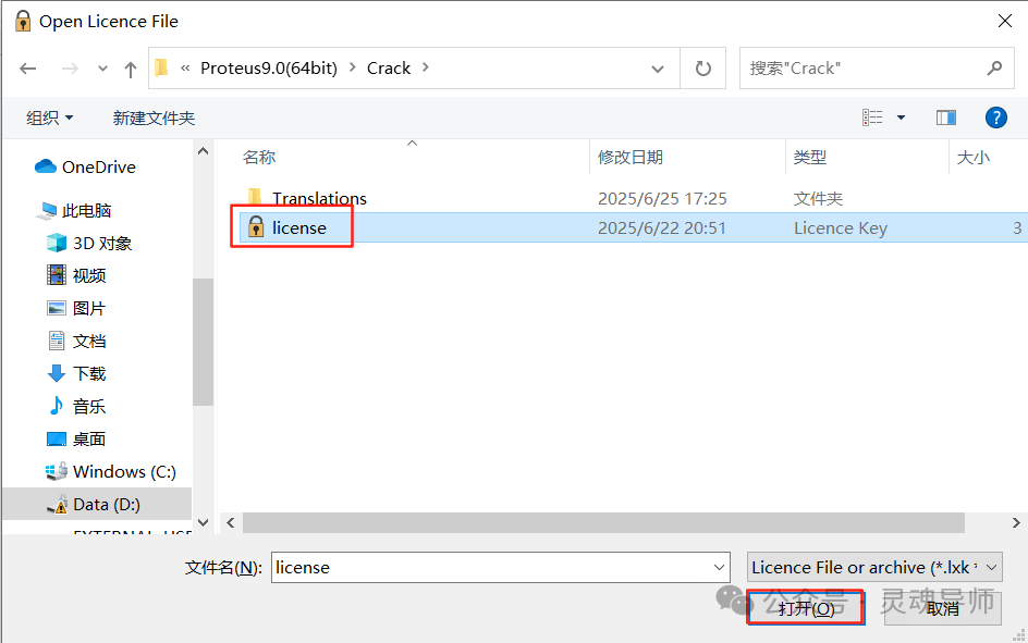 Proteus 9.0 Software Installation Package + Installation Guide