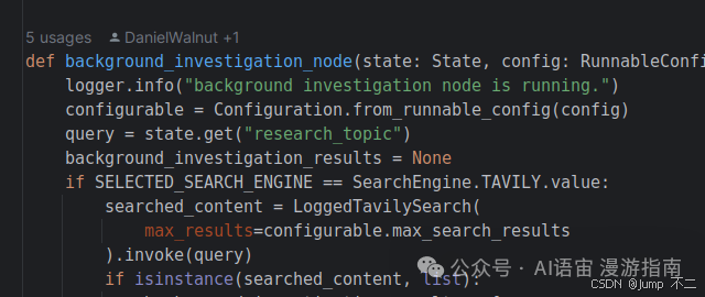 Analysis of Multi-Agent Architecture - DeerFlow
