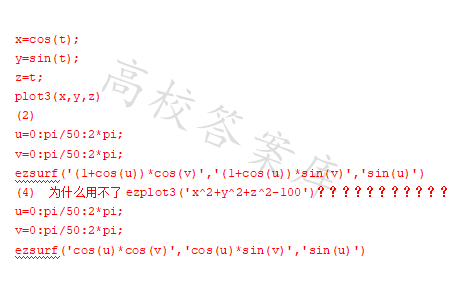 MATLAB Programming and Applications (Third Edition by Liu Weiguo)