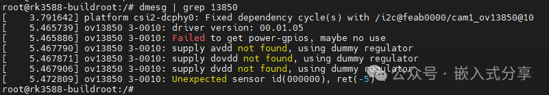 Embedded Sharing #22: Debugging Ideas for Embedded Peripherals - MIPI CSI Debugging