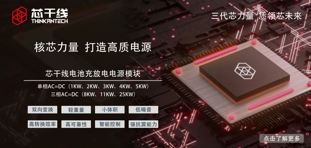 After Acquiring Transphorm: Examining Renesas' GaN Technology Competitiveness Through New Products