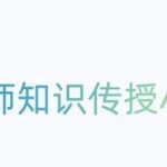 Disassembly Guide for the Baolait EMS Module