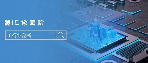 Exploring Growth Points in the Semiconductor Industry Over the Past Few Decades