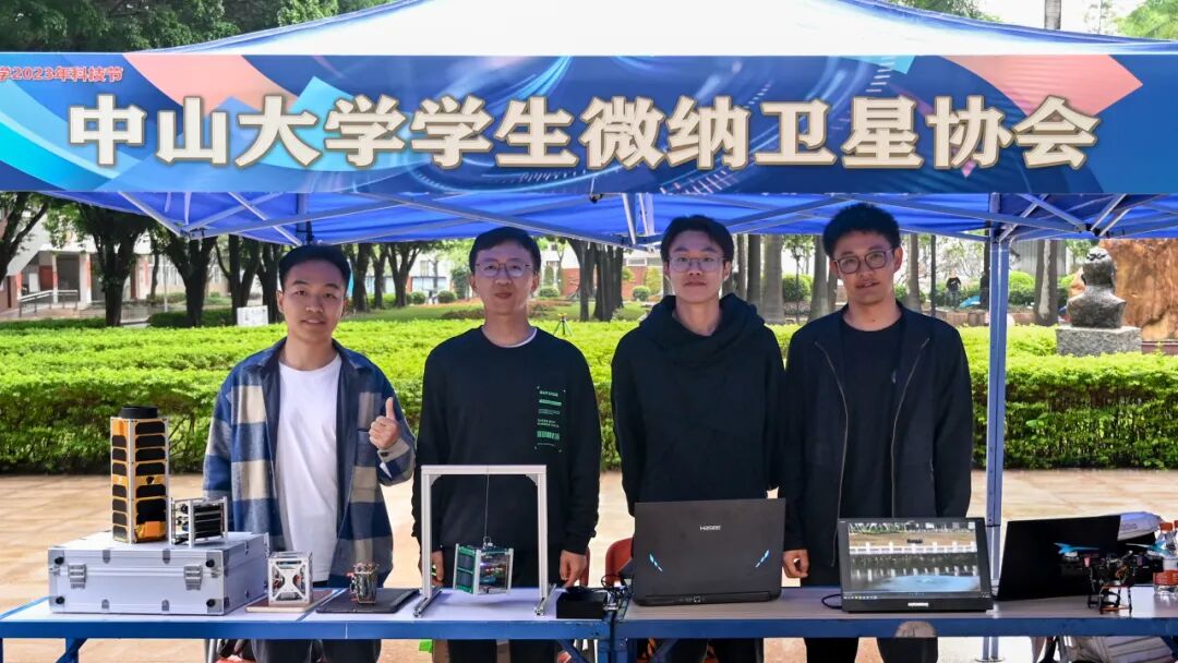 A Post-90s 'Star Maker' from Sun Yat-sen University!