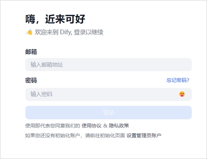 Quickly Build Your Smart Assistant Platform Based on Orange Pi Kunpeng Pro Development Board (openGauss DataVec + Dify)