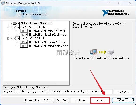 Multisim 14.0 Download and Installation Guide