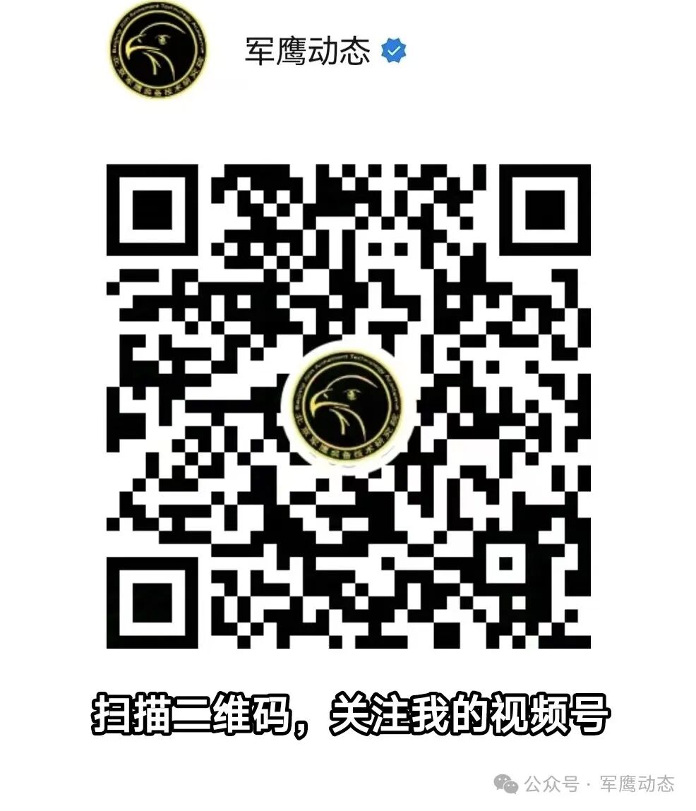 Research on the Application of Edge Computing in the Military Field