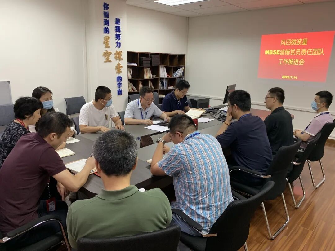 Accelerating Digital Transformation: Creating a New Engine for High-Quality Development in the Satellite Field