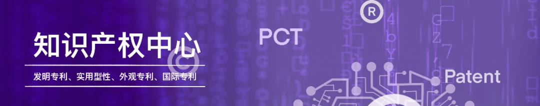 Trends in Smart Home Patents: The Patent Offensive and Defensive Battle of IoT Devices