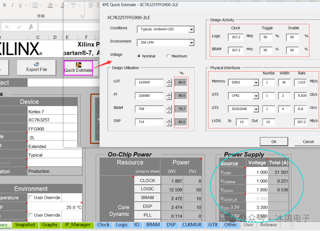 Xilinx FPGA Hardware Design (Part 3): Power Supply Design