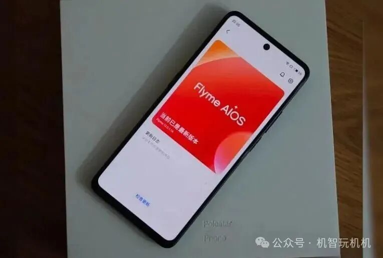 A Conscientious Device Priced Just Over 500: 120Hz High Refresh Rate LCD Screen + Domestic 5G Strong Chip + 6600mAh Large Battery!