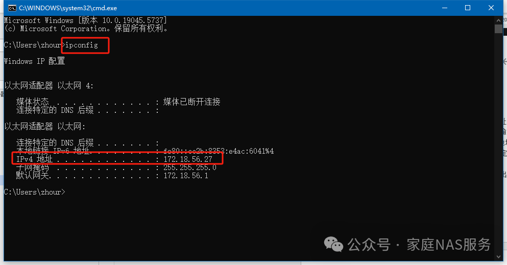 Building a Home Media Server (Part 3) -- Installing qBittorrent with Docker