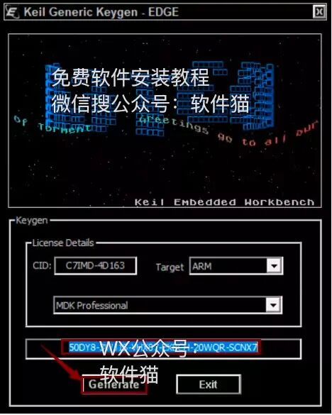 Keil uVision5 MDK Installation Guide