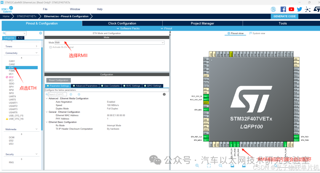 STM32F407 Microcontroller Programming - Detailed Explanation and Practical Implementation of Ethernet Interface (LAN8720) with Source Code