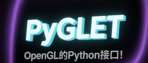 PyGLET: The Python Interface for OpenGL!