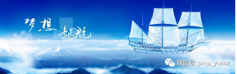 Am I Suitable for Transitioning to Project Manager?