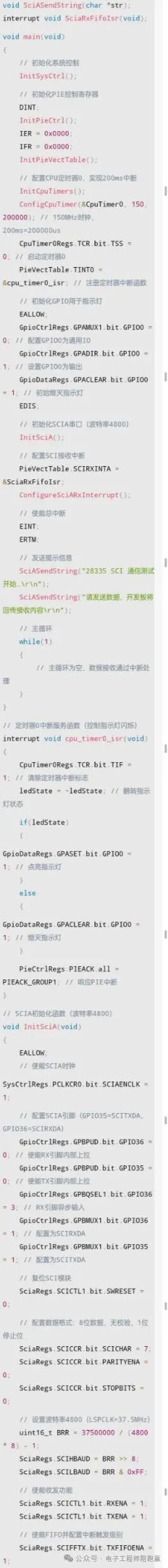 Fundamentals of Programming and Debugging for DSP28335: Serial Port Programming