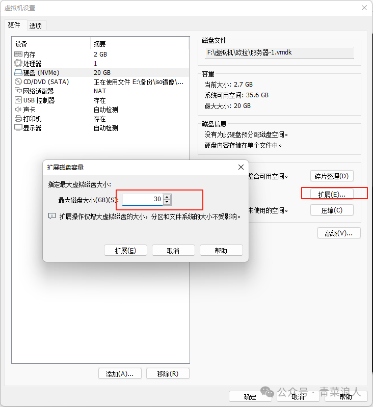 Linux Not Recognizing Disk Expansion in VMware? Here's How to Easily Solve It!