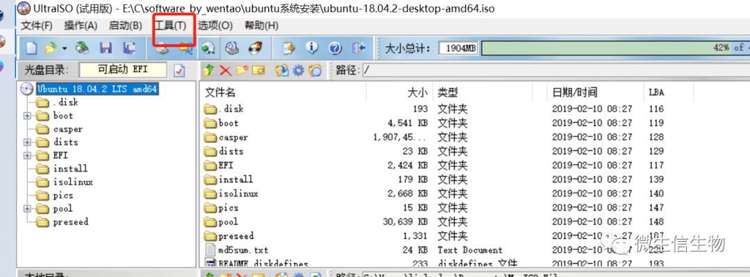 How to Install Linux on a Server