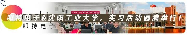 How Much Do Universities Spend on Chip Fabrication for Undergraduates and Master's Students?