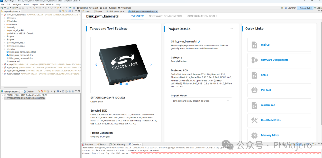 EFR32 (Simplicity Studio) Development Environment and Practical Notes
