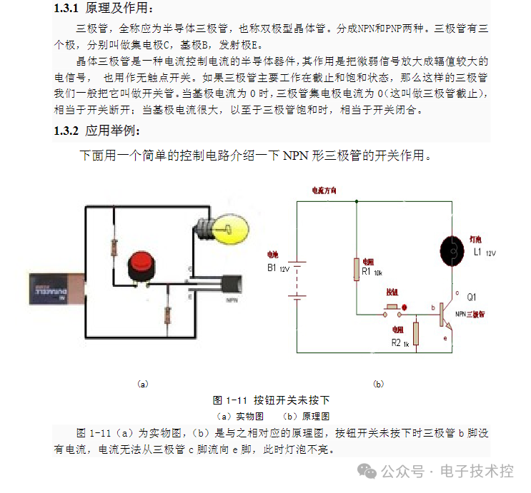 Beginner's Guide to PLC Self-Study from Scratch (Control Circuits, PLC Ladder Diagrams) - 107 Pages