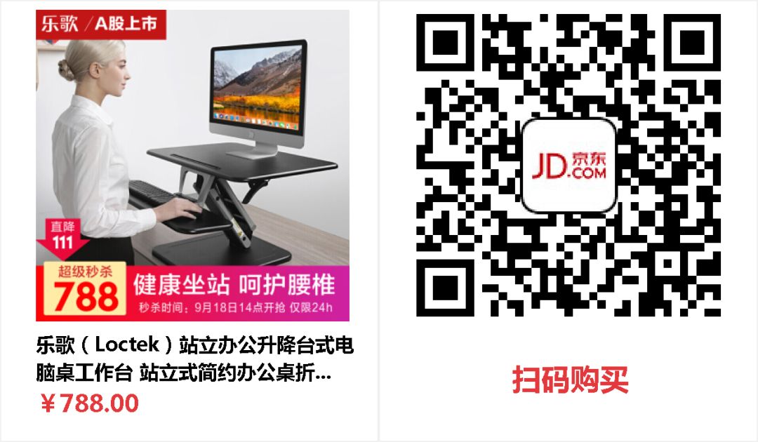Desk Dimensions: Specifications for Writing Desks and Standard Sizes