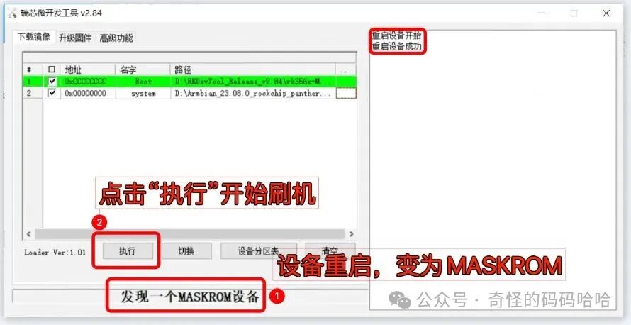 Power Consumption Only 4W! Tutorial for Installing Armbian (Ubuntu) on the Mini Server Panther X2