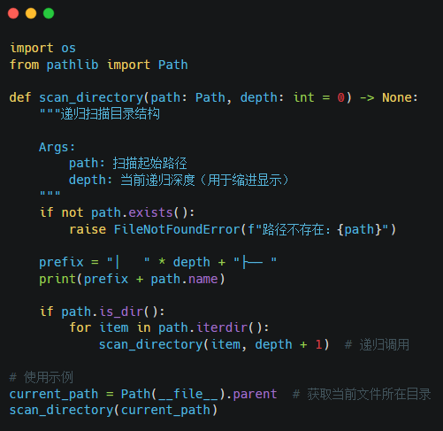 A Basic Tutorial on Python: Functions, Encapsulation, and Recursion