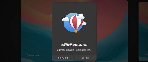 Installing AlmaLinux Operating System