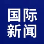 New Approaches to Chip Packaging: Advanced Packaging Becomes a Battleground for Giants, with AI as a Key Driver