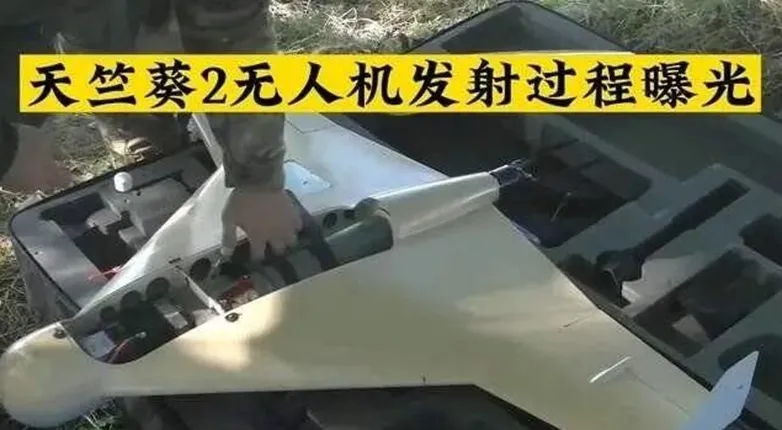 Analysis of the Russian Military's "Cineraria-2" Kamikaze Drone