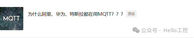 Comprehensive Analysis of the MQTT IoT Communication Protocol (Final Part)